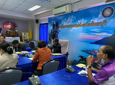 ประชุมคณะกรรมการดำเนินการสันนิบาตสหกรณ์จังหวัดจันทบุรี พารามิเตอร์รูปภาพ 4