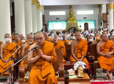 พิธีเจริญพระพุทธมนต์เฉลิมพระเกียรติถวายพระพรชัยมงคล พารามิเตอร์รูปภาพ 2