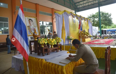 โครงการคลินิกเกษตรเคลื่อนที่ในพระราชานุเคราะห์ ... พารามิเตอร์รูปภาพ 1