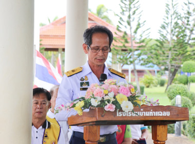 พิธีปล่อยพันธุ์สัตว์น้ำเนื่องในวันเฉลิมพระชนมพรรษาพระบาทสมเด็จพระปรเมนทรรามาธิบดี ศรีสินทร มหาวชิราลงกรณ์ พระวชิรเกล้าเจ้าอยู่หัว ... พารามิเตอร์รูปภาพ 27