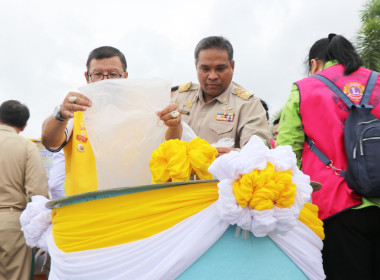 พิธีปล่อยพันธุ์สัตว์น้ำเนื่องในวันเฉลิมพระชนมพรรษาพระบาทสมเด็จพระปรเมนทรรามาธิบดี ศรีสินทร มหาวชิราลงกรณ์ พระวชิรเกล้าเจ้าอยู่หัว ... พารามิเตอร์รูปภาพ 10