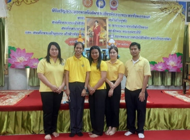 พิธีเจริญพระพุทธมนต์เฉลิมพระเกียรติถวายพระพรชัยมงคล พารามิเตอร์รูปภาพ 1