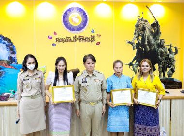 ประชุมกรมการและหัวหน้าส่วนราชการฯ ประจำเดือนกรกฎาคม 2566 พารามิเตอร์รูปภาพ 7