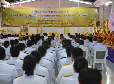 พิธีทำบุญตักบาตรเนื่องในโอกาสวันเฉลิมพระชนมพรรษา ... พารามิเตอร์รูปภาพ 3