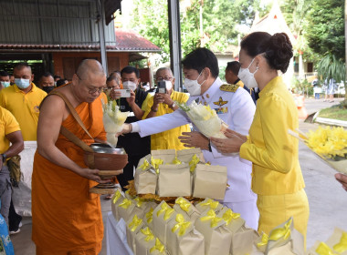 พิธีทำบุญตักบาตรเนื่องในโอกาสวันเฉลิมพระชนมพรรษา ... พารามิเตอร์รูปภาพ 2