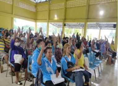 ประชุมใหญ่สามัญประจำปี 2565 พารามิเตอร์รูปภาพ 3