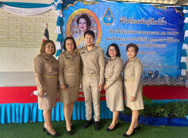 พิธีปล่อยพันธุ์สัตว์น้ำ พารามิเตอร์รูปภาพ 3