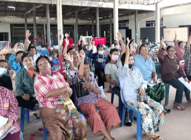 ประชุมใหญ่สามัญประจำปีสหกรณ์กองทุนสวนยางหนองแหวน จำกัด พารามิเตอร์รูปภาพ 2