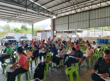 ประชุมใหญ่สามัญประจำปีสหกรณ์กองทุนสวนยางบ้านสะท้อน จำกัด พารามิเตอร์รูปภาพ 4