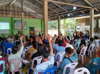 ประชุมใหญ่สามัญประจำปีสหกรณ์กองทุนสวนยางวังอีแอ่น จำกัด พารามิเตอร์รูปภาพ 2