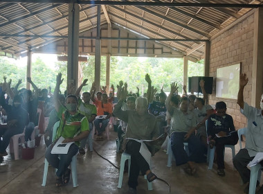 ประชุมใหญ่สามัญประจำปีสหกรณ์กองทุนสวนยางวังอีแอ่น จำกัด พารามิเตอร์รูปภาพ 1