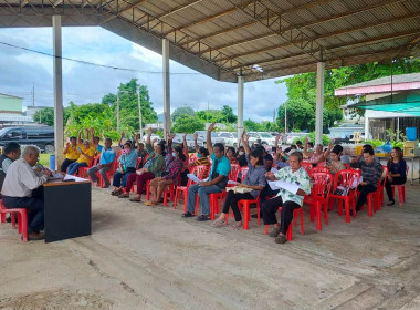 ประชุมใหญ่สามัญประจำปีสหกรณ์ชาวสวนอำเภอสอยดาว-โป่งน้ำร้อน ... พารามิเตอร์รูปภาพ 1