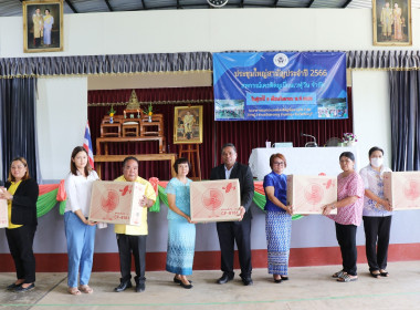 ประชุมใหญ่สามัญประจำปีสหกรณ์เครดิตยูเนี่ยนเวฬุวัน จำกัด พารามิเตอร์รูปภาพ 3