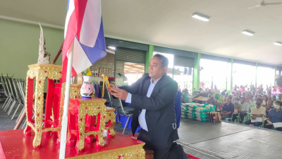 ประชุมใหญ่สามัญประจำปี 2566 สหกรณ์นิคมสอยดาว จำกัด พารามิเตอร์รูปภาพ 1