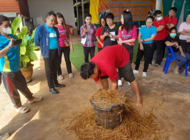 โครงการส่งเสริมการรวมกลุ่มอาชีพของสมาชิกสหกรณ์ หลักสูตร ... พารามิเตอร์รูปภาพ 2