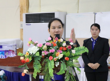 ประชุมใหญ่สามัญประจำปีสหกรณ์เครดิตยูเนี่ยนสอยดาว จำกัด พารามิเตอร์รูปภาพ 7