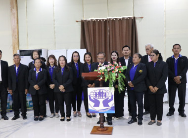 ประชุมใหญ่สามัญประจำปีสหกรณ์เครดิตยูเนี่ยนสอยดาว จำกัด พารามิเตอร์รูปภาพ 11