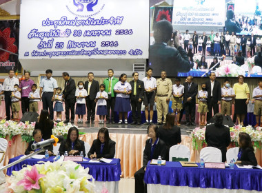 ประชุมใหญ่สามัญประจำปีสหกรณ์เครดิตยูเนี่ยนสอยดาว จำกัด พารามิเตอร์รูปภาพ 2