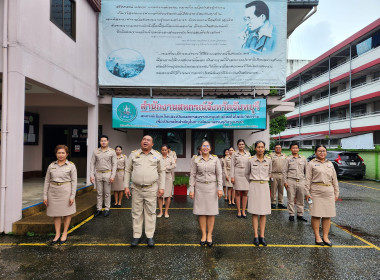 การชักและประดับธงชาติไทย เนื่องจากเป็นวันพระราชทานธงชาติไทย ... พารามิเตอร์รูปภาพ 8