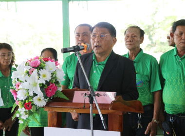 ประชุมใหญ่สามัญประจำปีสหกรณ์การเกษตรเมืองขลุง จำกัด พารามิเตอร์รูปภาพ 7