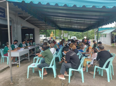 ประชุมใหญ่สามัญประจำปีสหกรณ์เคหสถานบ้านมั่นคงเสม็ดงาม จำกัด พารามิเตอร์รูปภาพ 1