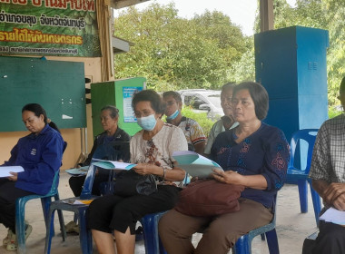 ประชุมใหญ่สามัญประจำปี 2566 กลุ่มเกษตรกรทำสวนมาบไพ พารามิเตอร์รูปภาพ 5