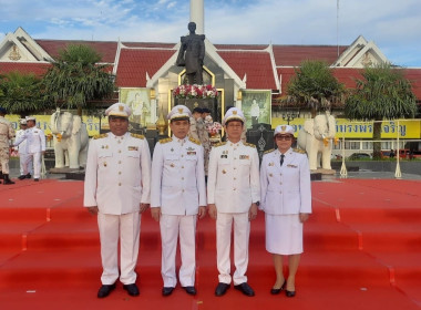 กิจกรรมน้อมรำลึกเนื่องในวันคล้ายวันสวรรคตพระบาทสมเด็จพระจุลจอมเกล้าเจ้าอยู่หัว รัชกาลที่ 5 วันปิยะมหาราช ... พารามิเตอร์รูปภาพ 2