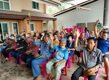 ประชุมใหญ่สามัญประจำปีกลุ่มเกษตรกรทำสวนวังสรรพรส พารามิเตอร์รูปภาพ 4