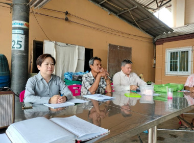 ประชุมใหญ่สามัญประจำปีกลุ่มเกษตรกรทำสวนวังสรรพรส พารามิเตอร์รูปภาพ 5