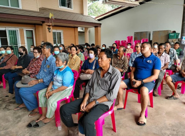 ประชุมใหญ่สามัญประจำปีกลุ่มเกษตรกรทำสวนวังสรรพรส พารามิเตอร์รูปภาพ 3