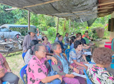 ประชุมใหญ่สามัญประจำปีกลุ่มเกษตรกรทำสวนสนามไชย พารามิเตอร์รูปภาพ 2