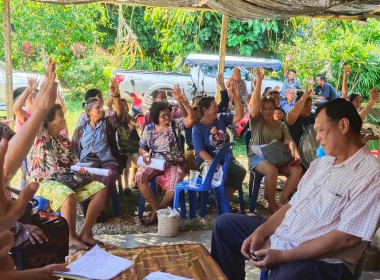 ประชุมใหญ่สามัญประจำปีกลุ่มเกษตรกรทำสวนสนามไชย พารามิเตอร์รูปภาพ 5