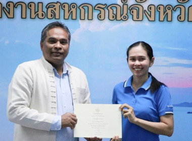 ประชุมประจำเดือนฯ ข้าราชการ พนักงานราชการ ... พารามิเตอร์รูปภาพ 5