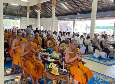 พิธีเจริญพระพุทธมนต์เฉลิมพระเกียรติถวายพระพรชัยมงคลแด่พระบาทสมเด็จพระเจ้าอยู่หัว สมเด็จพระนางเจ้าสิริกิติ์ พระบรมราชินีนาถ พระบรมราชชนนีพันปีหลวง สมเด็จพระนางเจ้าฯ พระบรมราชินี และสมเด็จพระเจ้าลูกเธอ เจ้าฟ้าพัชรกิติยาภา นเรนทิราเทพยวดี กรมหลวงราชสาริณีสิ ... พารามิเตอร์รูปภาพ 7