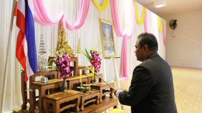 เปิดการประชุมใหญ่สามัญประจำปี 2566 ... พารามิเตอร์รูปภาพ 1