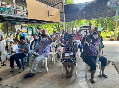 ประชุมใหญ่สามัญประจำปีกลุ่มเกษตรกรทำสวนท่าหลวง พารามิเตอร์รูปภาพ 3