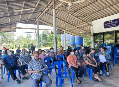 ประชุมใหญ่สามัญประจำปี สิ้นสุดวันที่ 31 กรกฎาคม 2566 ... พารามิเตอร์รูปภาพ 2