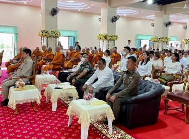 พิธีเจริญพระพุทธมนต์ เฉลิมพระเกียรติ ถวายพระพรชัยมงคล พารามิเตอร์รูปภาพ 3