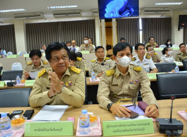 ประชุมคณะกรมการจังหวัดและหัวหน้าส่วนราชการฯ ... พารามิเตอร์รูปภาพ 2