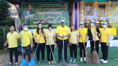 กิจกรรม น้อมรำลึกในพระมหากรุณาธิคุณ ... พารามิเตอร์รูปภาพ 1