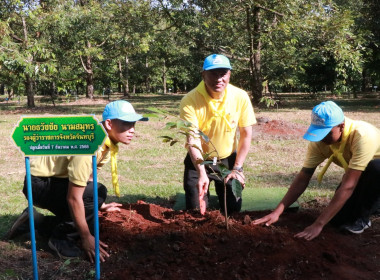 กิจกรรม น้อมรำลึกในพระมหากรุณาธิคุณ ... พารามิเตอร์รูปภาพ 8