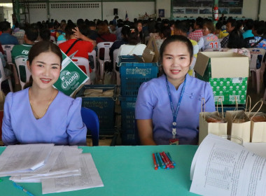 ประชุมใหญ่สามัญประจำปี 2566 สหกรณ์การเกษตรเขาคิชฌกูฏ จำกัด พารามิเตอร์รูปภาพ 10