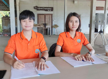 ประชุมใหญ่สามัญประจำปีกลุ่มเกษตรกรทำสวนปัถวี พารามิเตอร์รูปภาพ 8