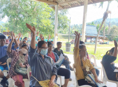 ประชุมใหญ่สามัญประจำปีกลุ่มเกษตรกรทำสวนปัถวี พารามิเตอร์รูปภาพ 9