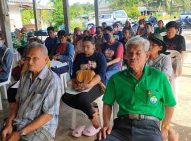 ประชุมใหญ่สามัญประจำปีกลุ่มเกษตรกรทำสวนปัถวี พารามิเตอร์รูปภาพ 5