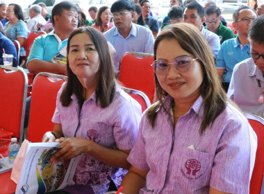 ประชุมใหญ่สามัญประจำปีสหกรณ์การเกษตรมะขาม จำกัด พารามิเตอร์รูปภาพ 6