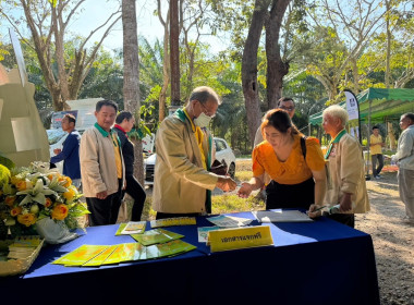 พิธีน้อมรำลึกและเทิดพระเกียรติคุณ ... พารามิเตอร์รูปภาพ 15