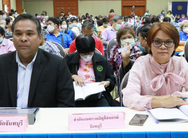 ประชุมใหญ่สามัญประจำปี 2566 ... พารามิเตอร์รูปภาพ 2