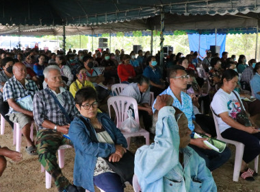 ประชุมใหญ่สามัญประจำปีสหกรณ์การเกษตรในเขตปฏิรูปที่ดินโป่งน้ำร้อน จำกัด ... พารามิเตอร์รูปภาพ 5