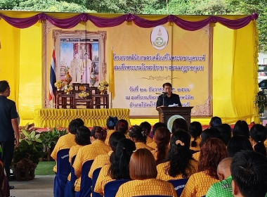 โครงการคลินิกเกษตรเคลื่อนที่ในพระราชานุเคราะห์สมเด็จพระบรมโอรสาธิราช ฯ สยามมกุฎราชกุมาร ... พารามิเตอร์รูปภาพ 3